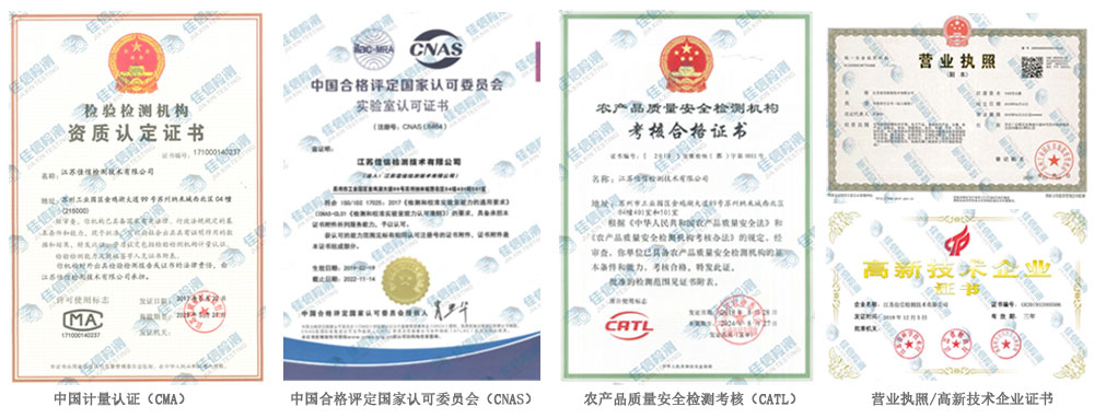 天津市市场监督管理委员会关于重申保健食品标签相关规定的通告（津市场监管特食〔2021〕30号）
